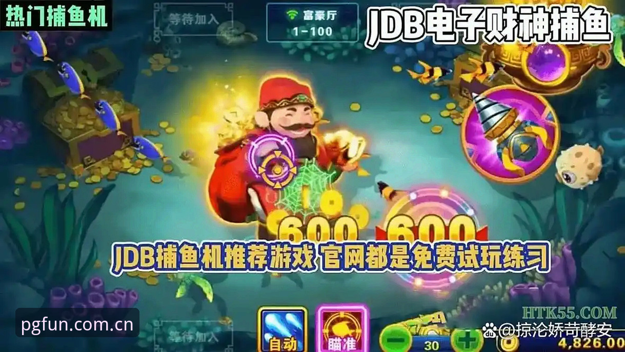 揭秘pg电子游戏账号手机版背后的技术真相：你不知道的登录与体验优化细节